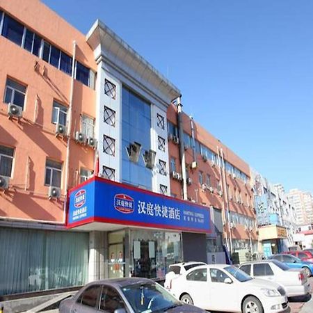 Hanting Express Huayuan Bridge Pekin Dış mekan fotoğraf