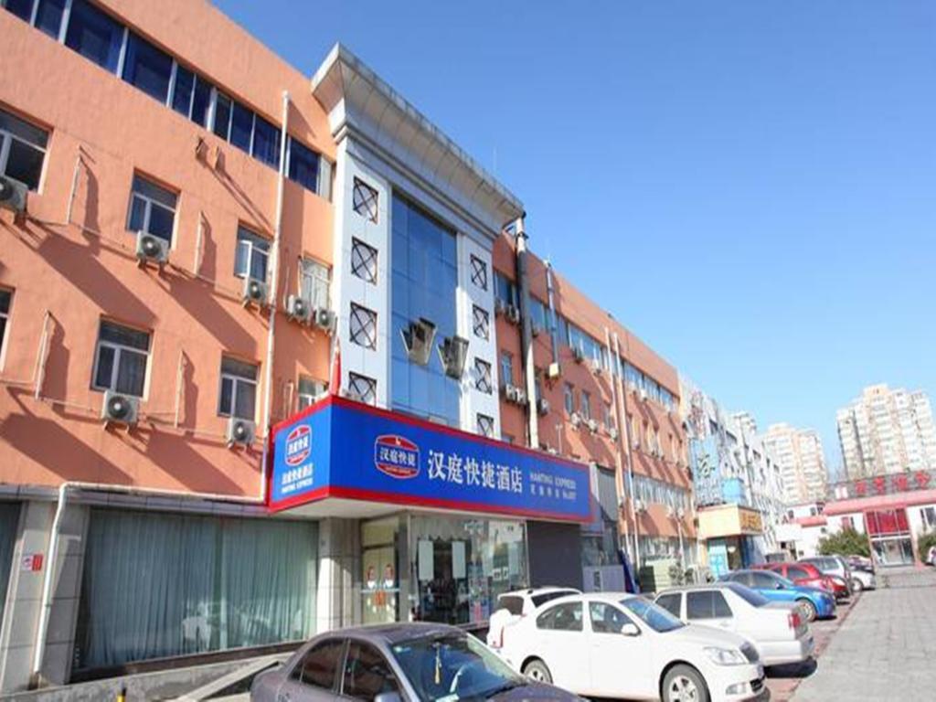 Hanting Express Huayuan Bridge Pekin Dış mekan fotoğraf