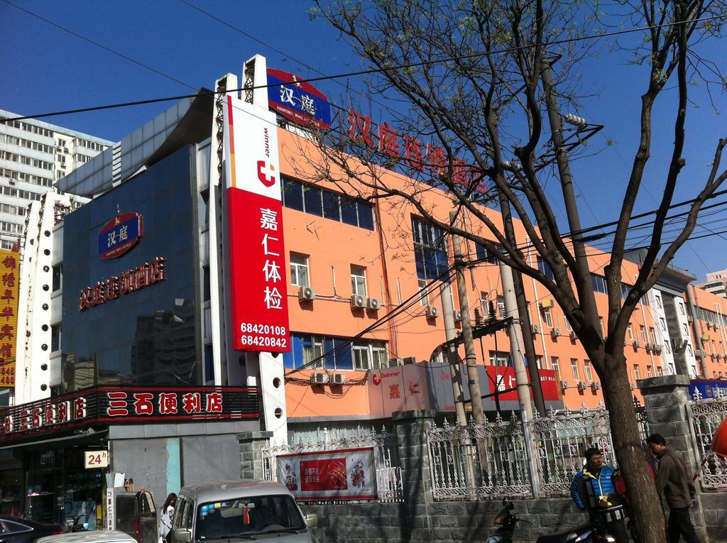 Hanting Express Huayuan Bridge Pekin Dış mekan fotoğraf