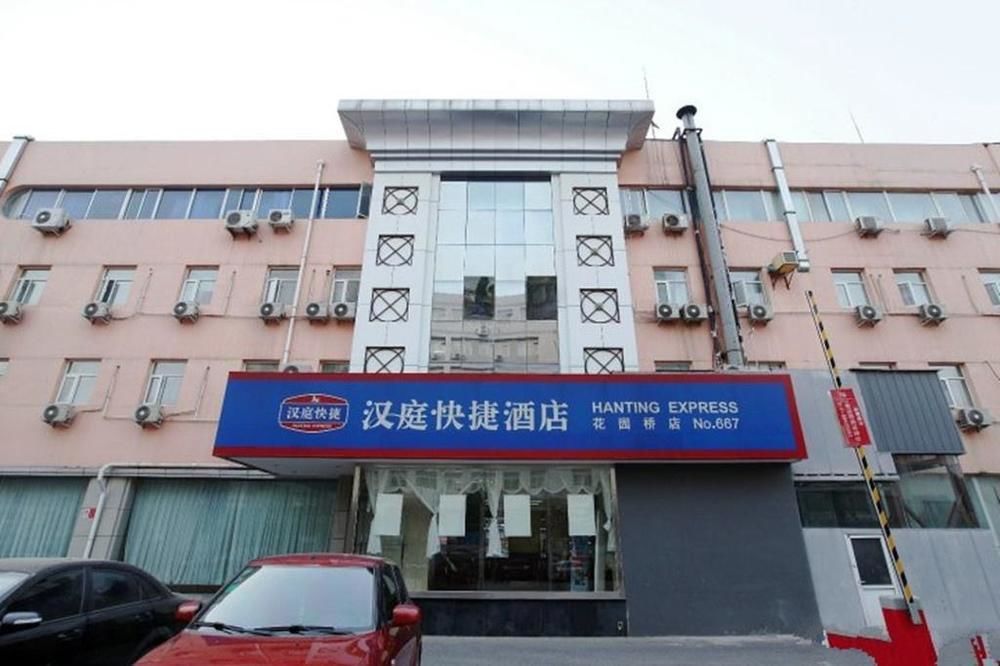 Hanting Express Huayuan Bridge Pekin Dış mekan fotoğraf
